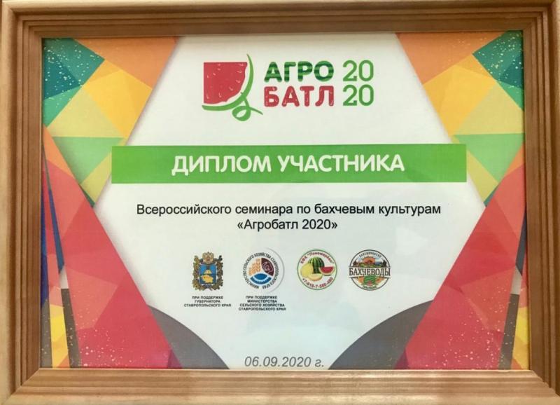 ПАО «Нептун» поддержало соревнования на крупнейший арбуз России