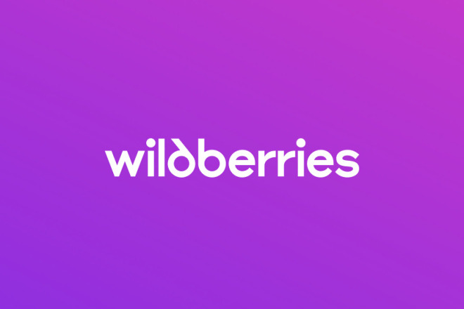 Товары завода можно приобрести на маркетплейсе Wildberries.