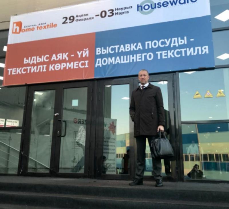 Участие в 18-ой Международная выставка посуды, товаров для домa и сувениров - Central Asia Houseware 2020